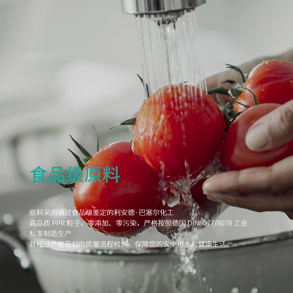 手機橫幅-杭州弗銳德新型建材有限公司